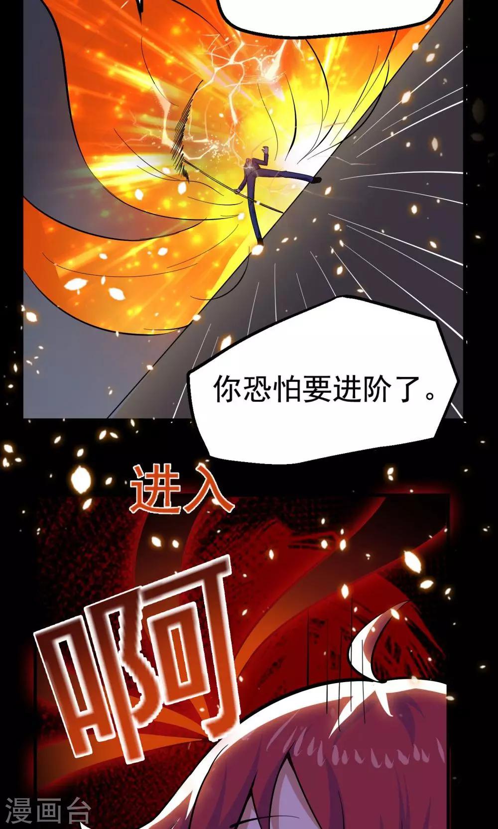 第51话-第51话