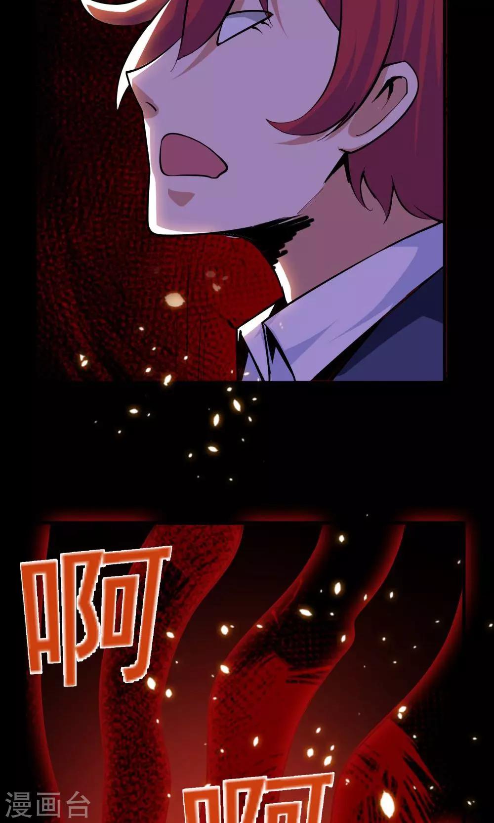 第51话-第51话