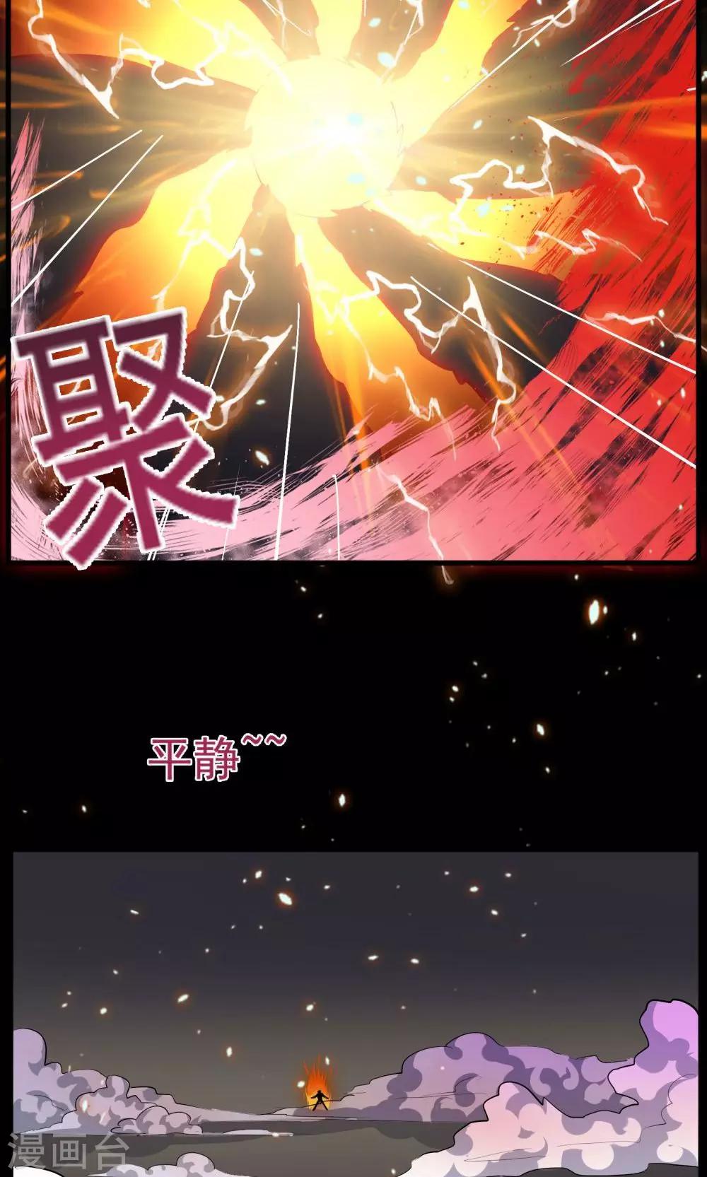 第51话-第51话