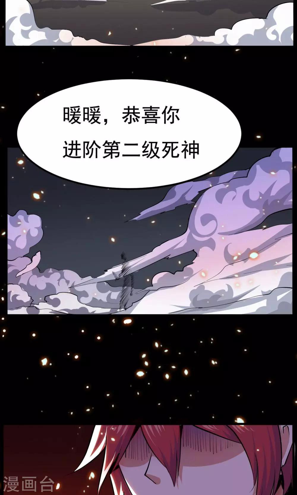 第51话-第51话
