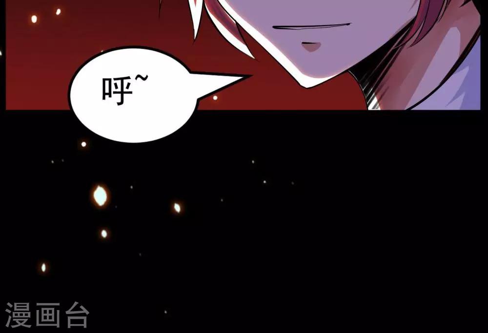 第51话-第51话