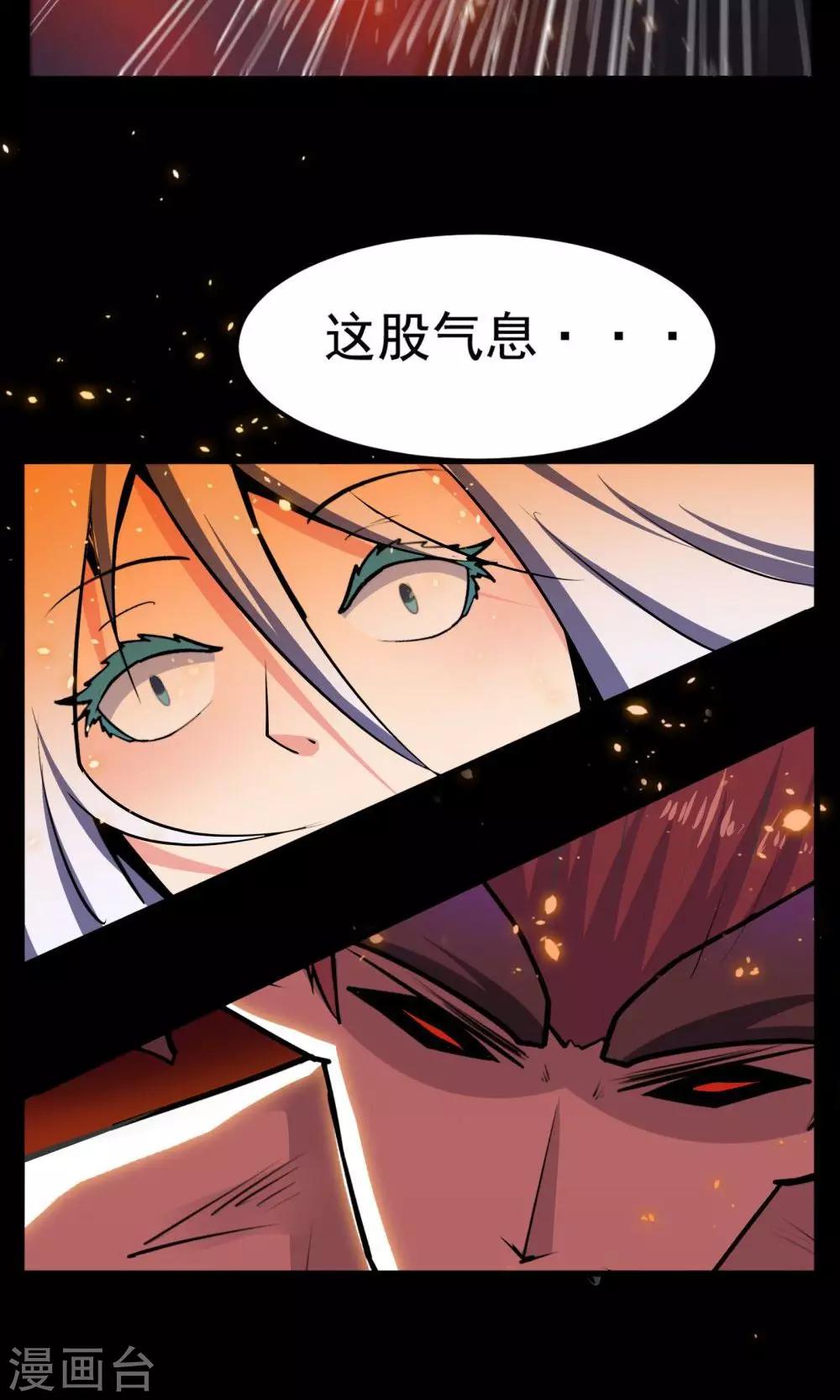第51话-第51话