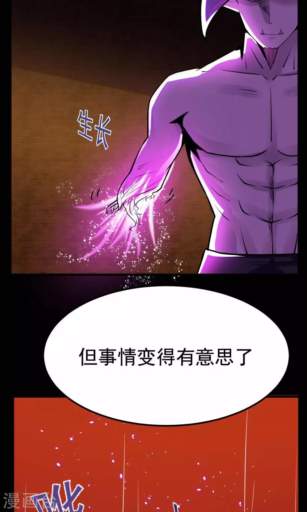 第51话-第51话