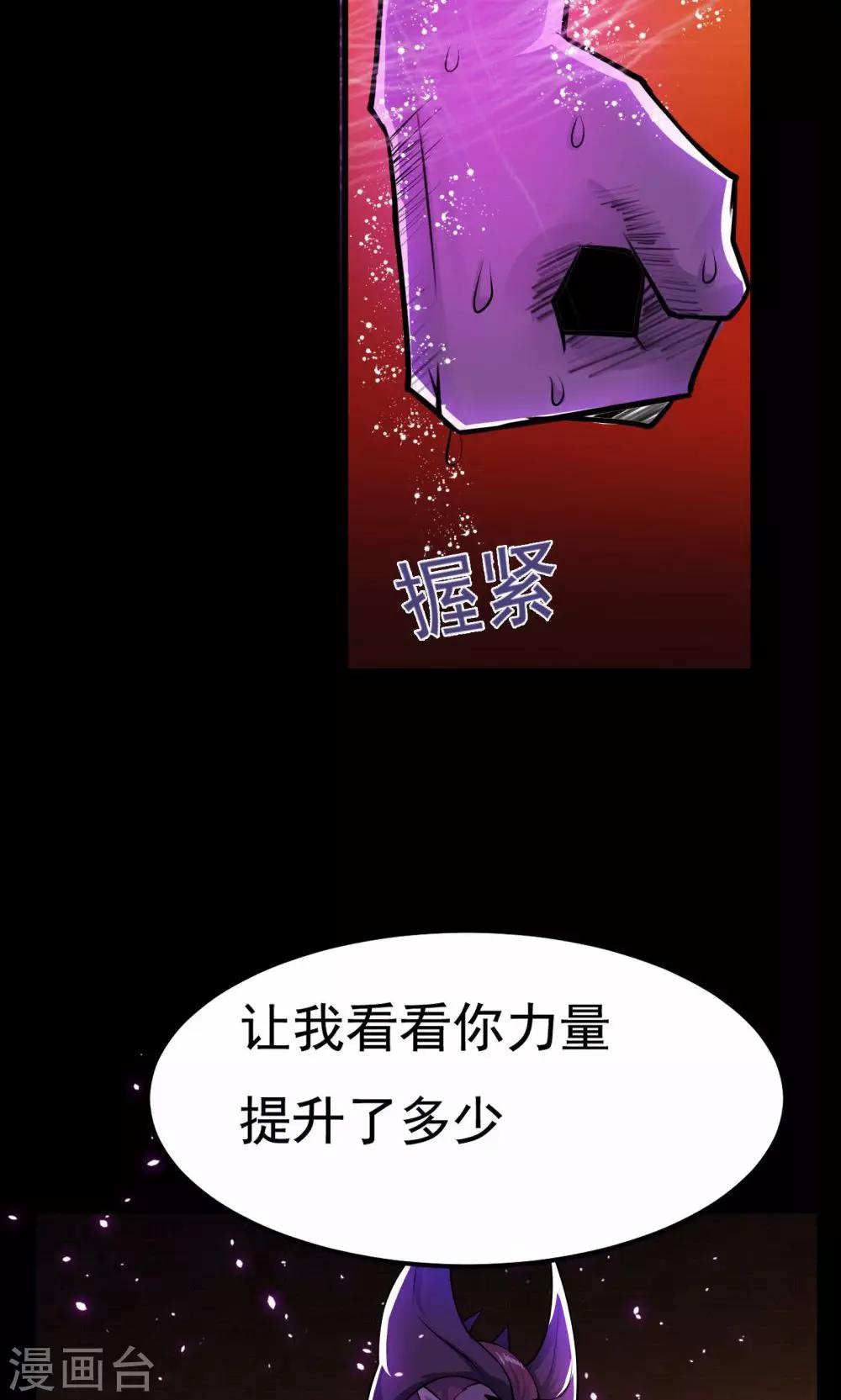 第51话-第51话