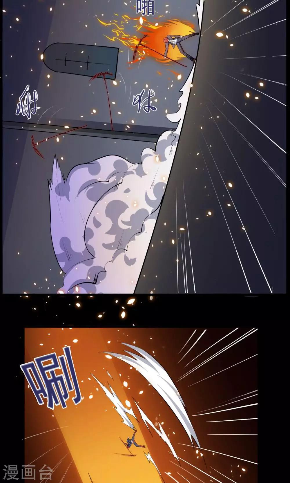 第51话-第51话