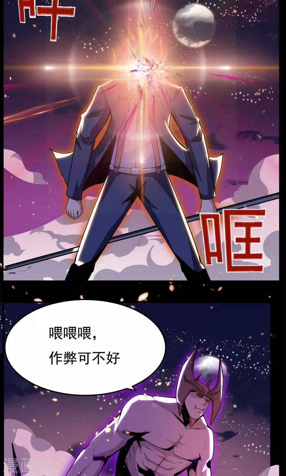 第53话-第53话