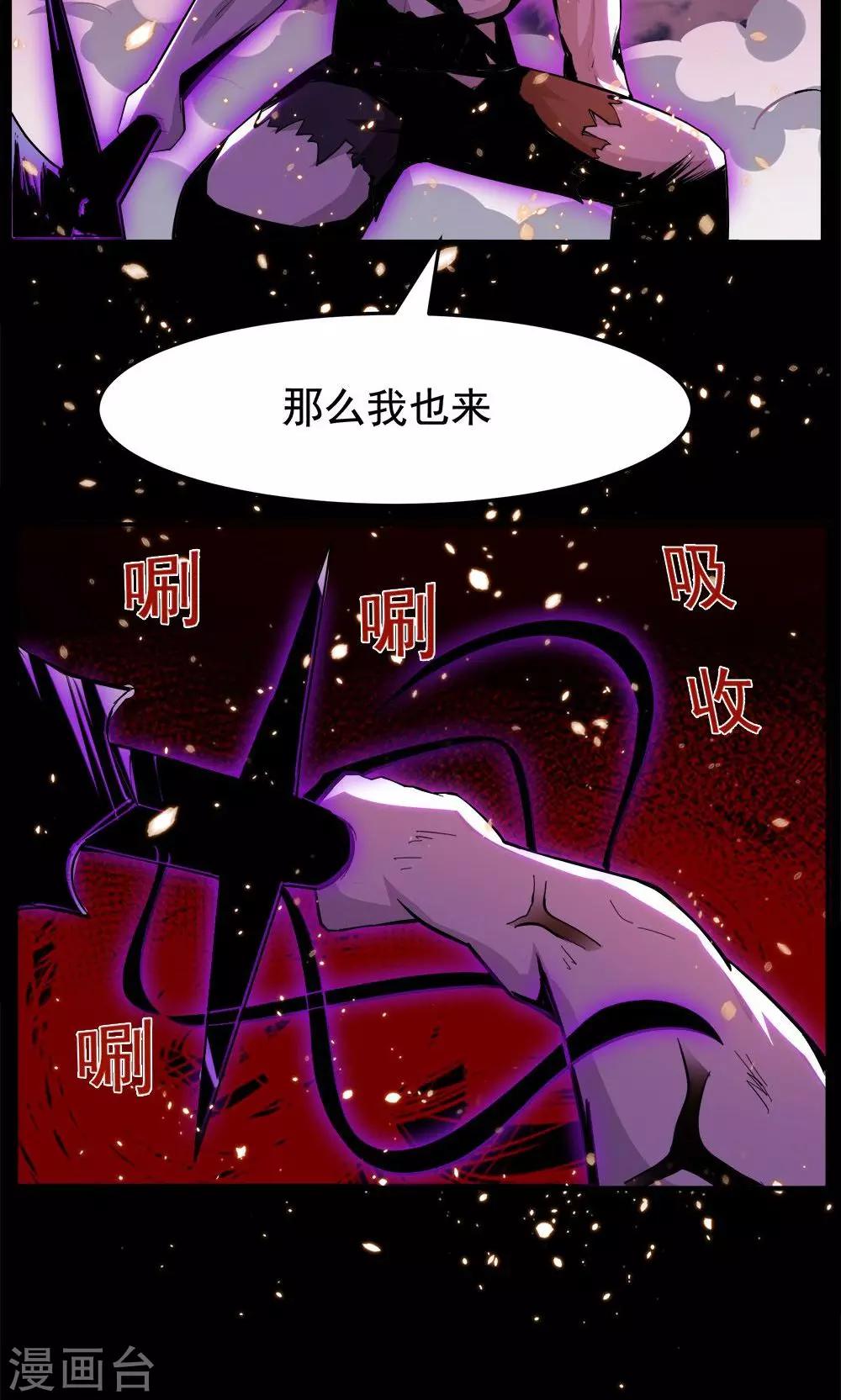 第53话-第53话