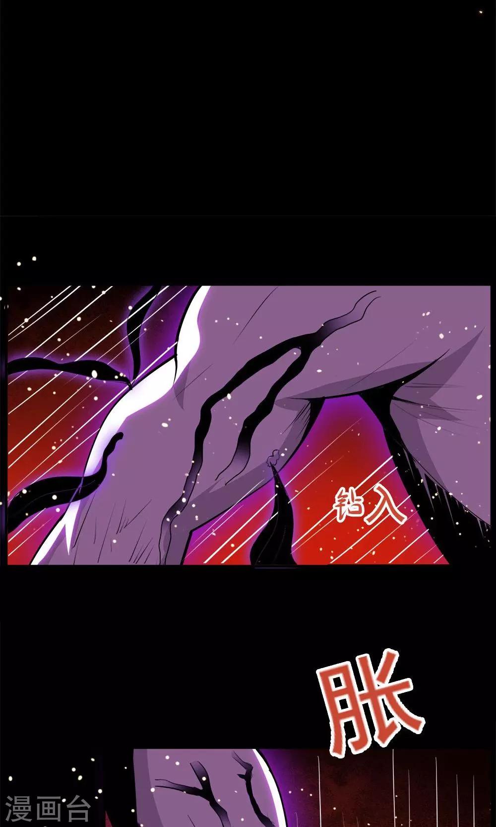 第53话-第53话