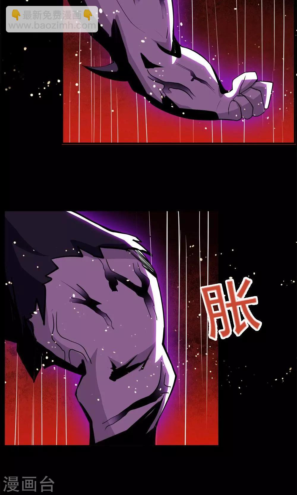 第53话-第53话