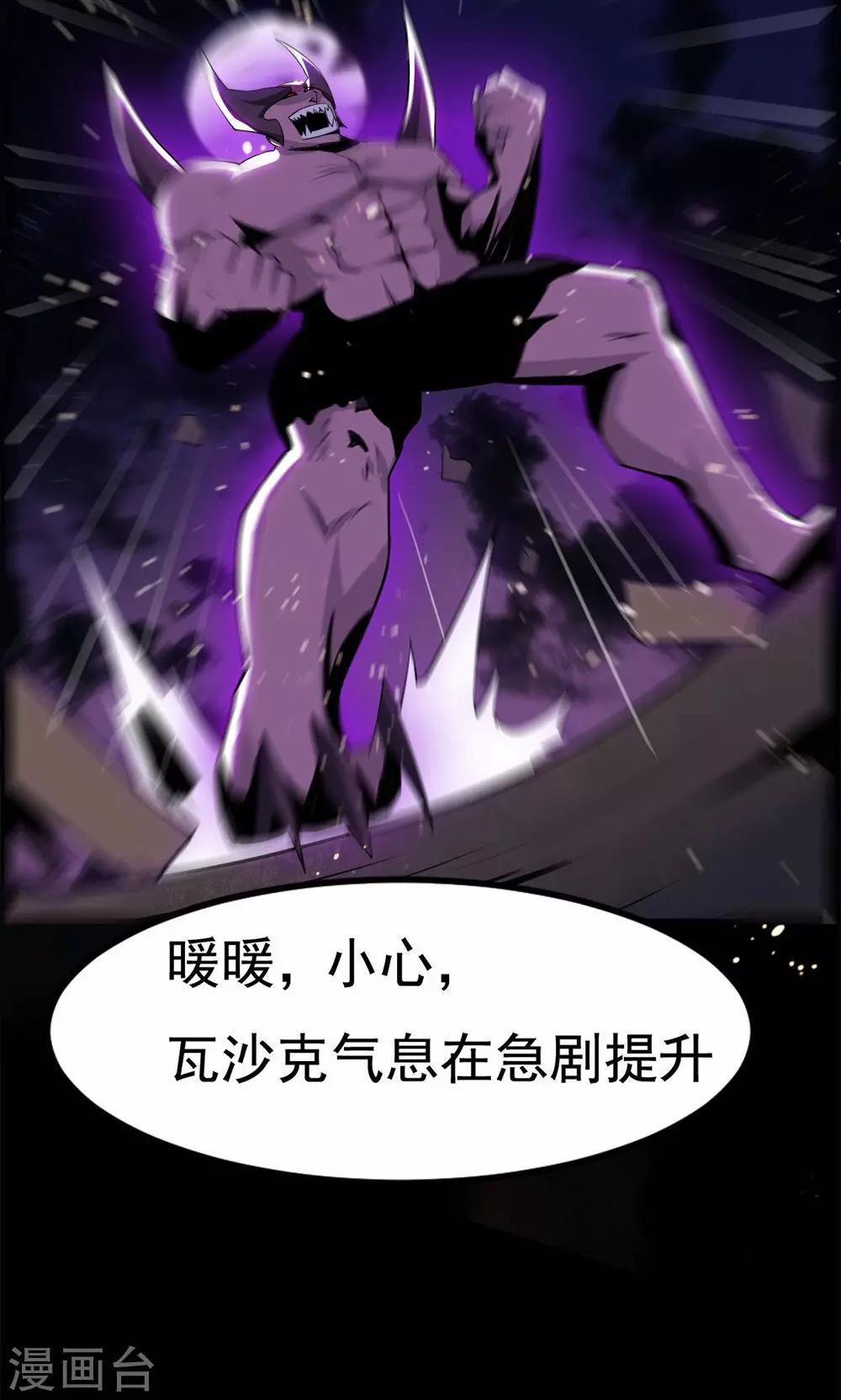 第53话-第53话