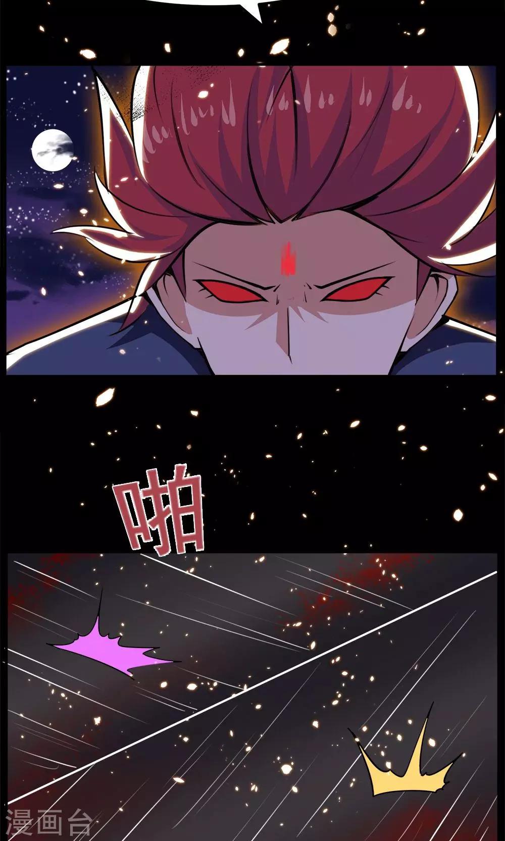 第53话-第53话