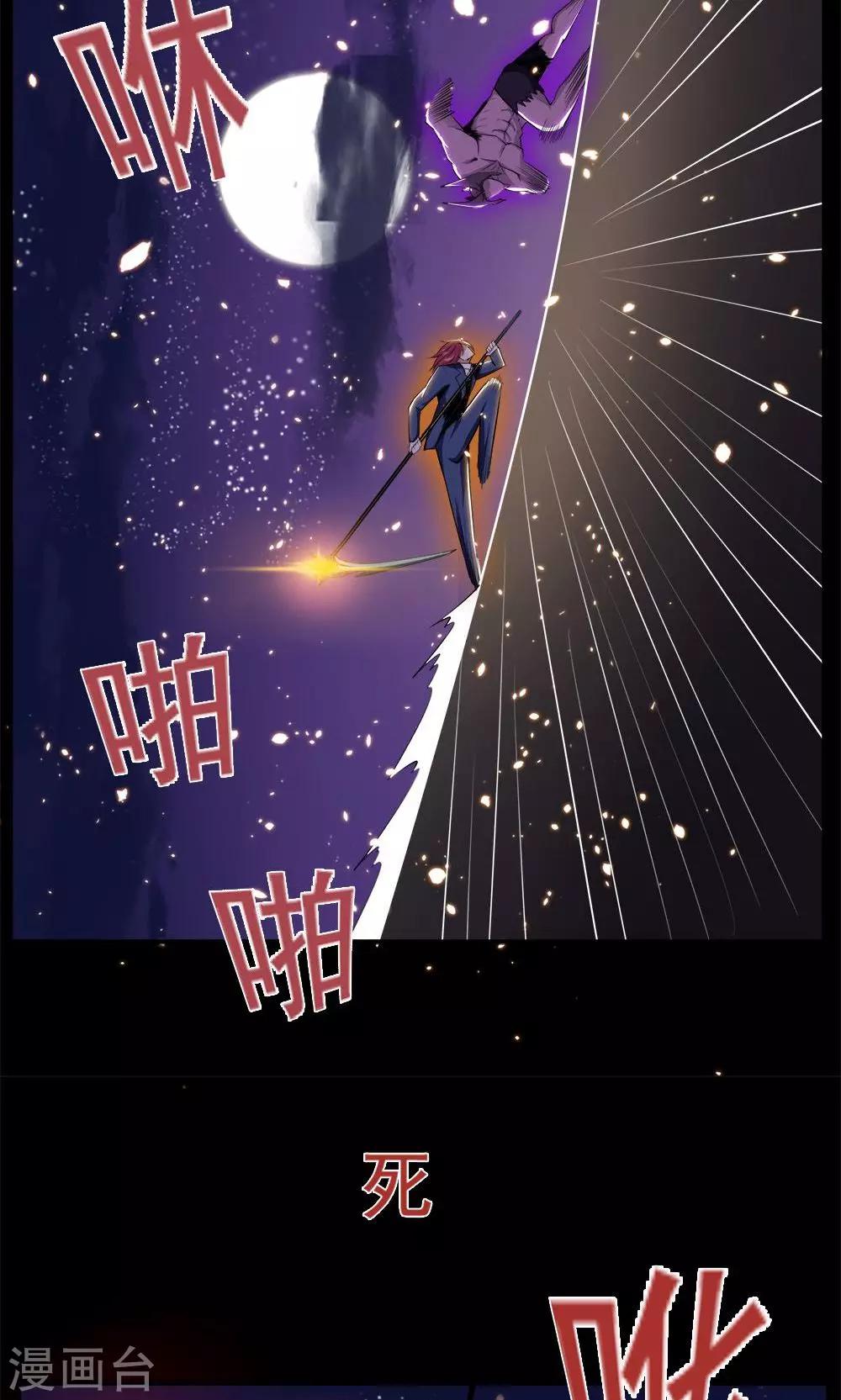 第53话-第53话