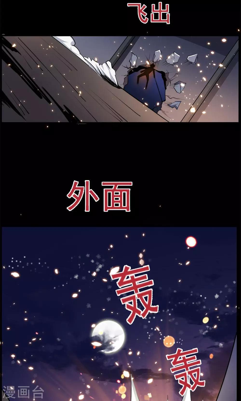 第53话-第53话
