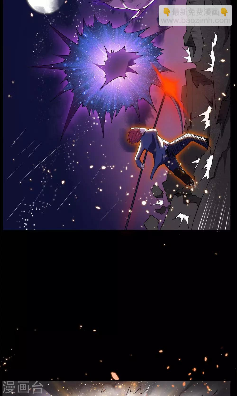 第53话-第53话