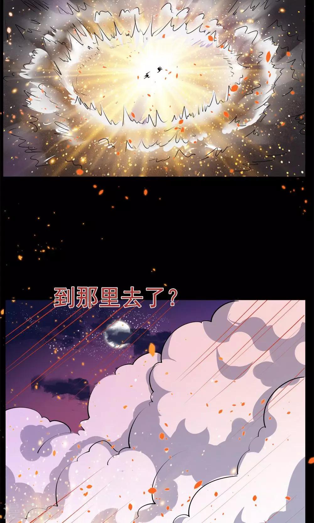 第53话-第53话