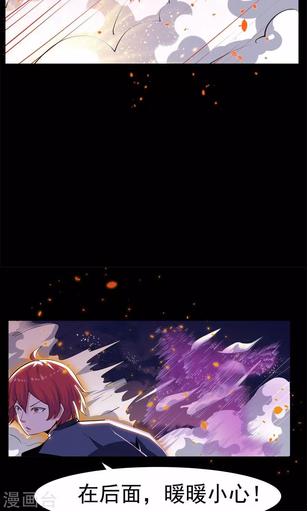 第53话-第53话