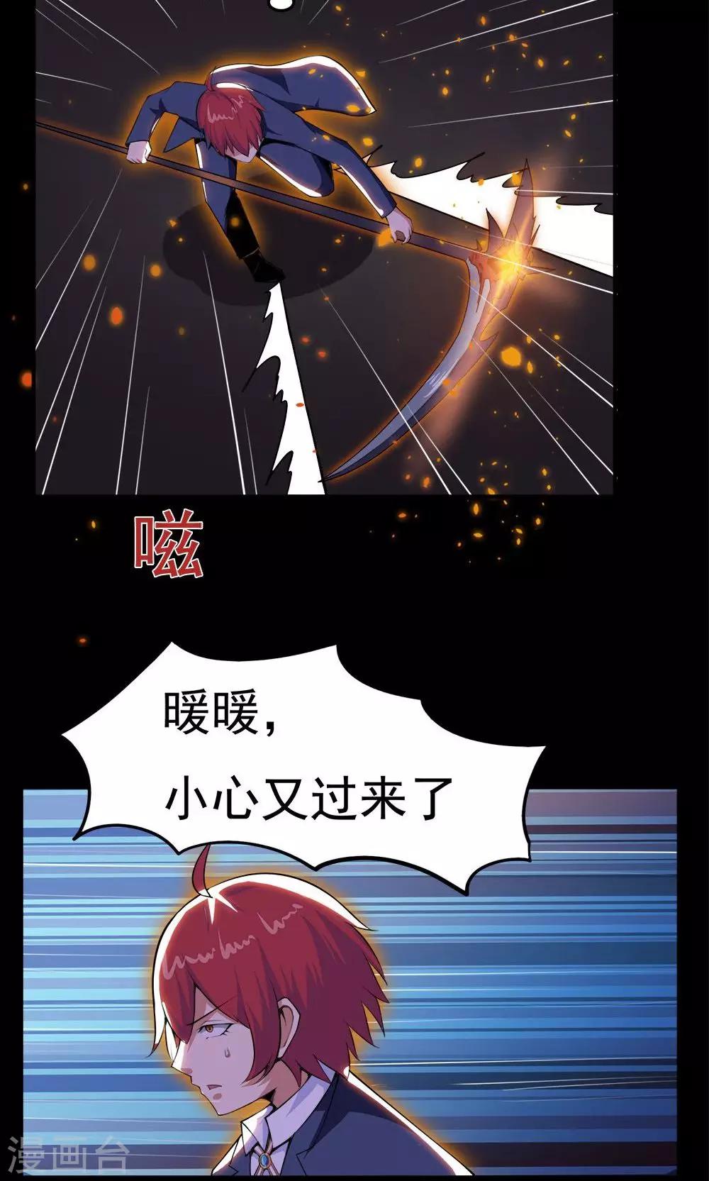 第53话-第53话