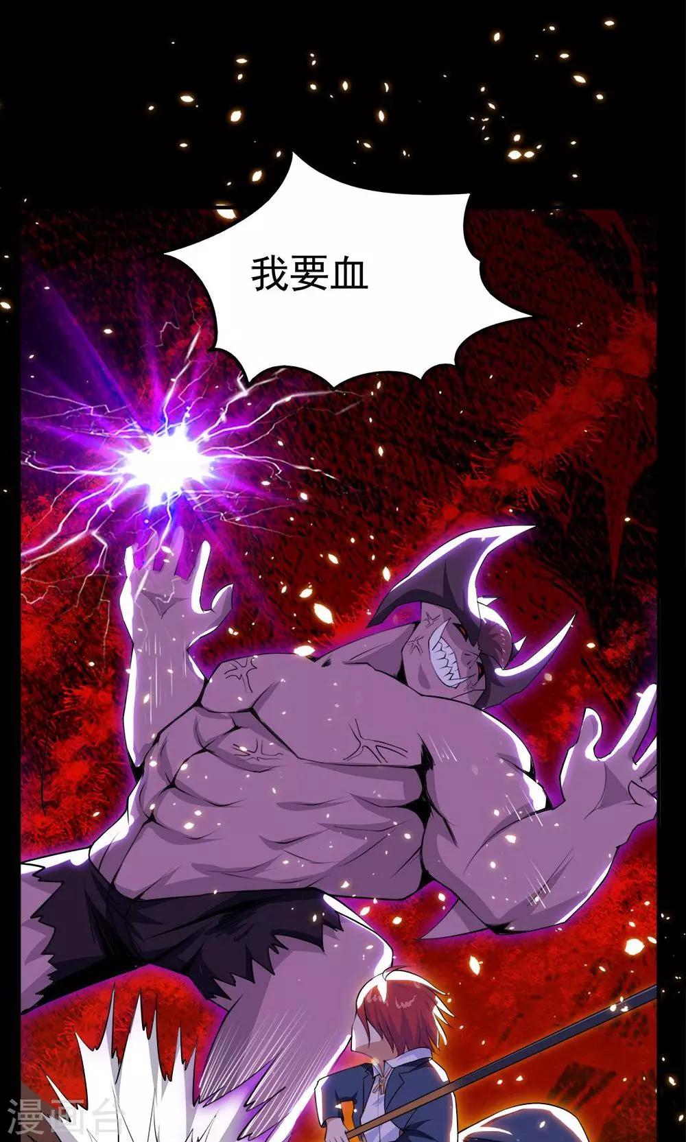 第53话-第53话
