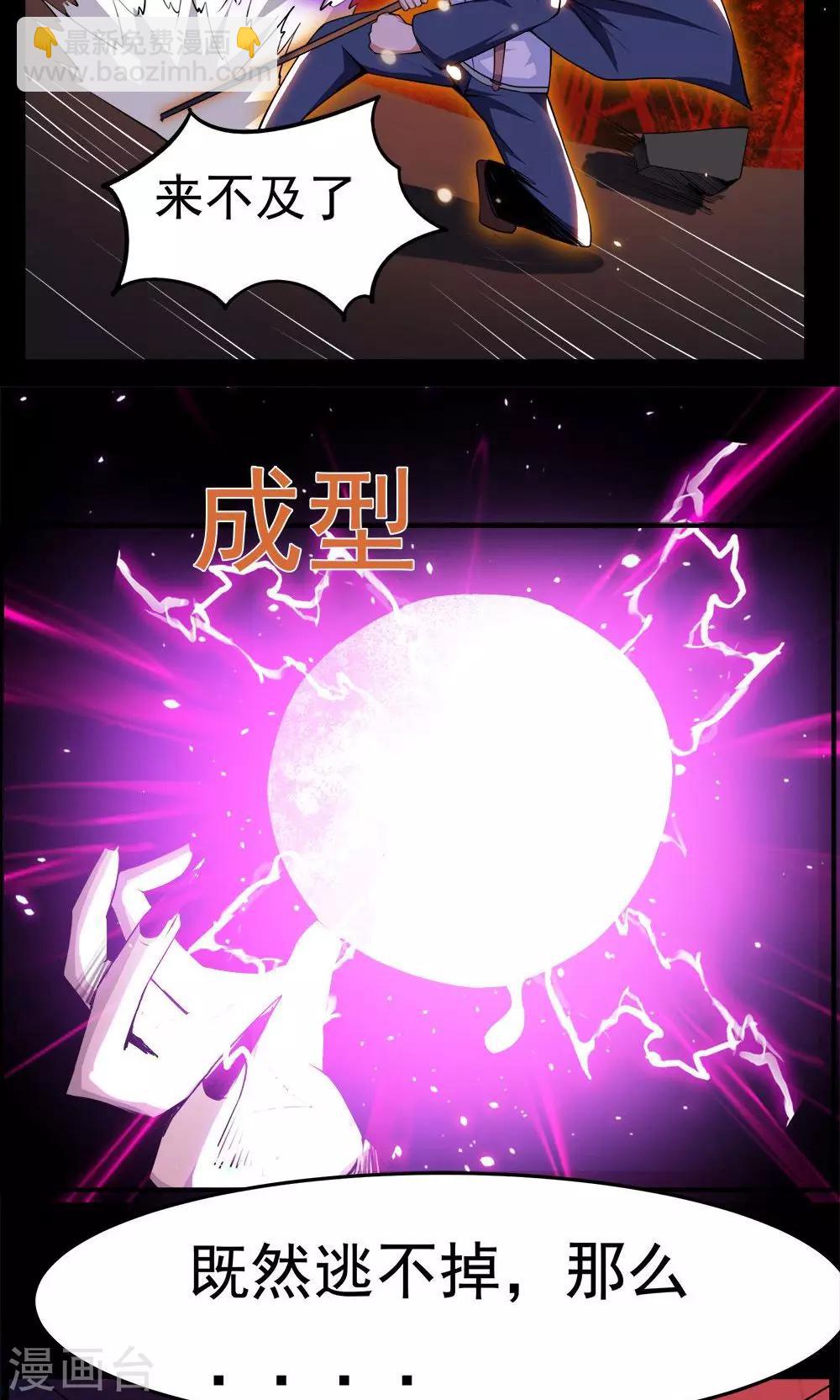 第53话-第53话