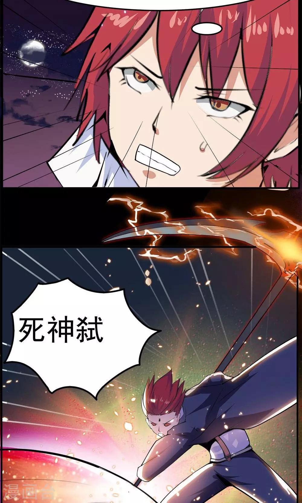 第53话-第53话