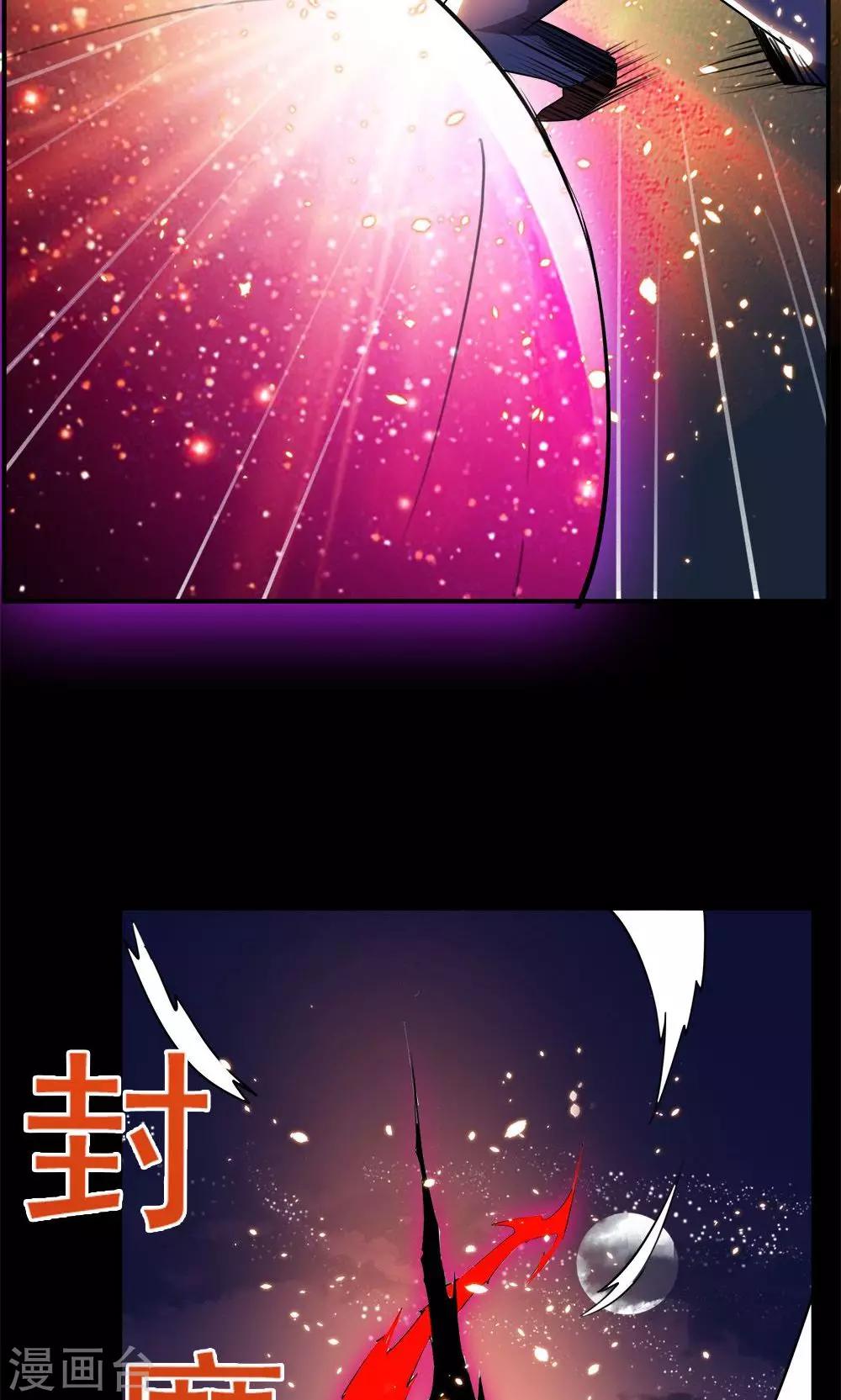 第53话-第53话