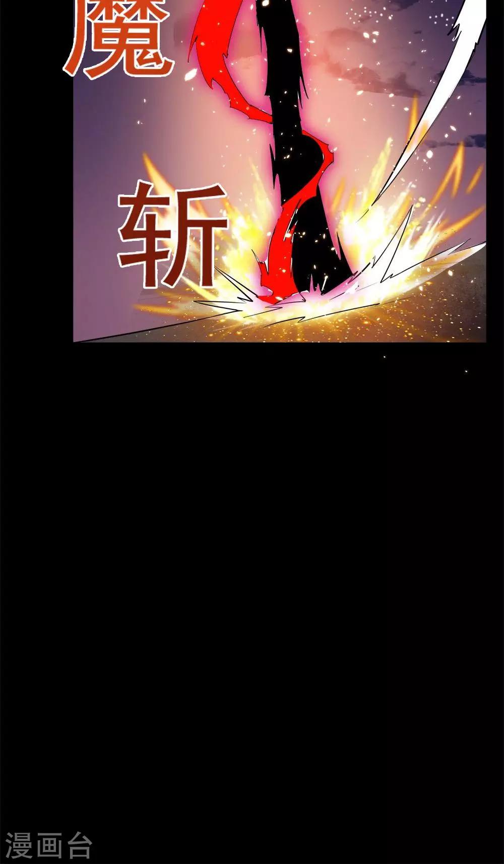 第53话-第53话
