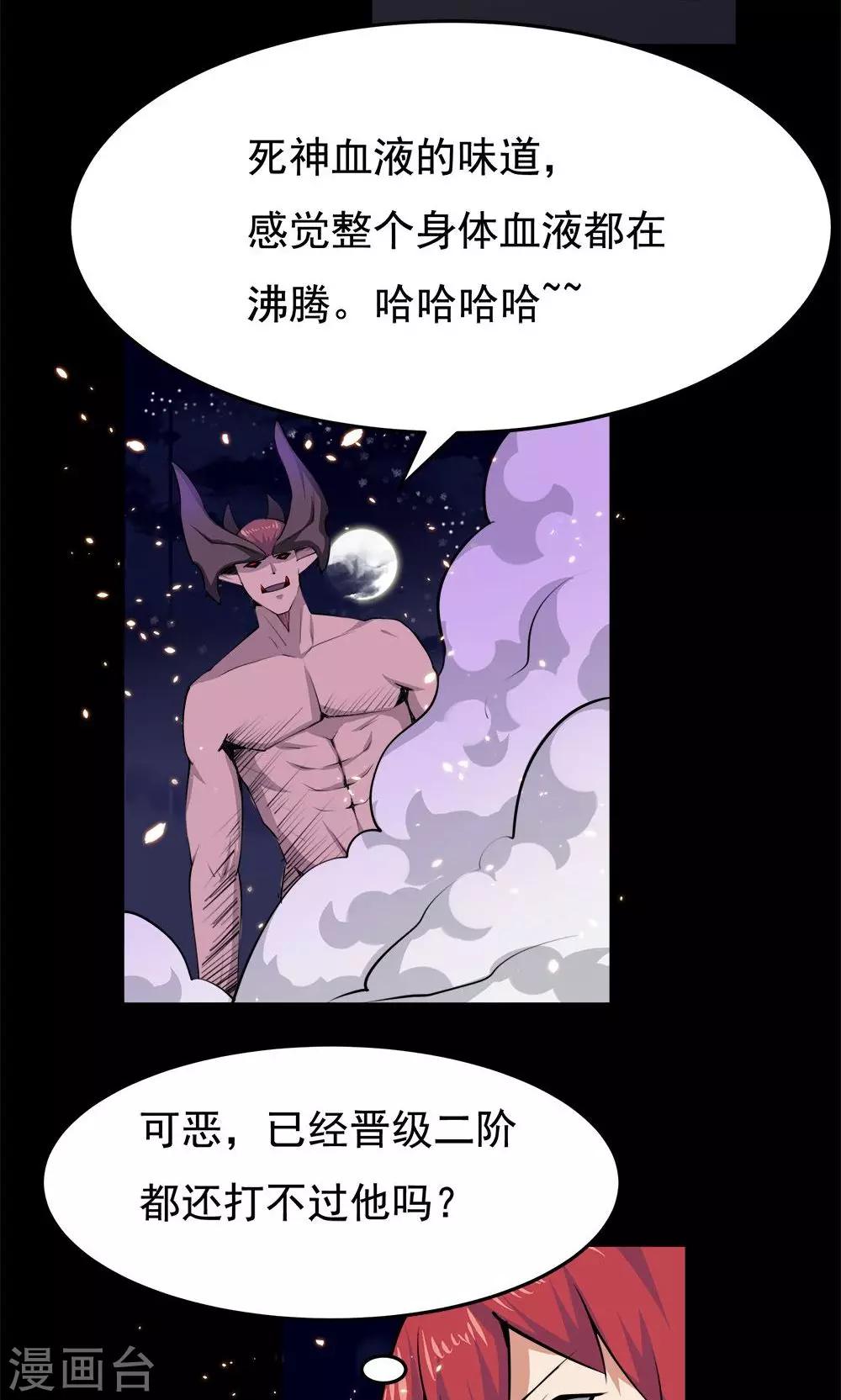 第53话-第53话