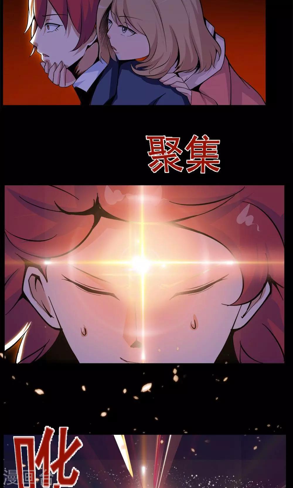 第53话-第53话