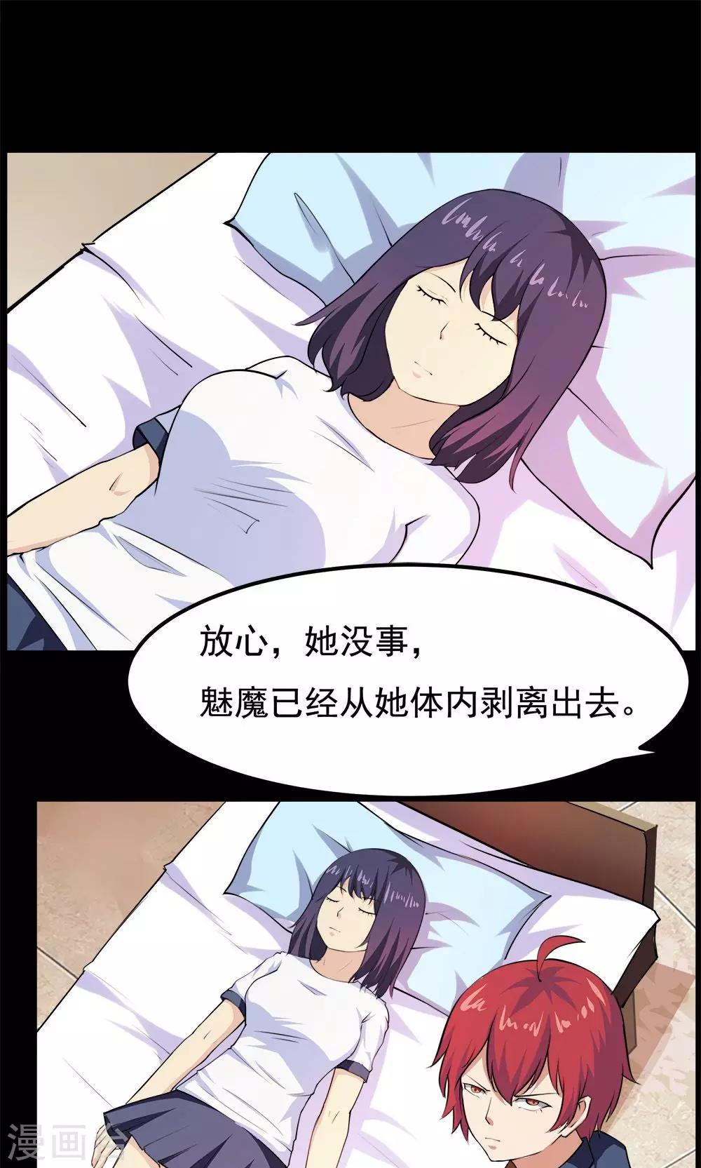 第55话-第55话