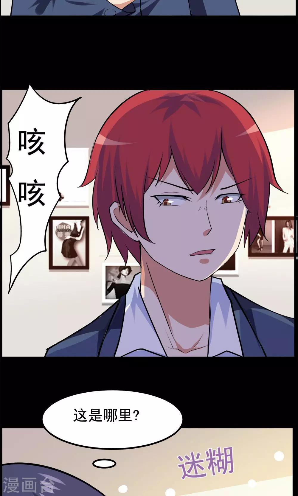 第55话-第55话