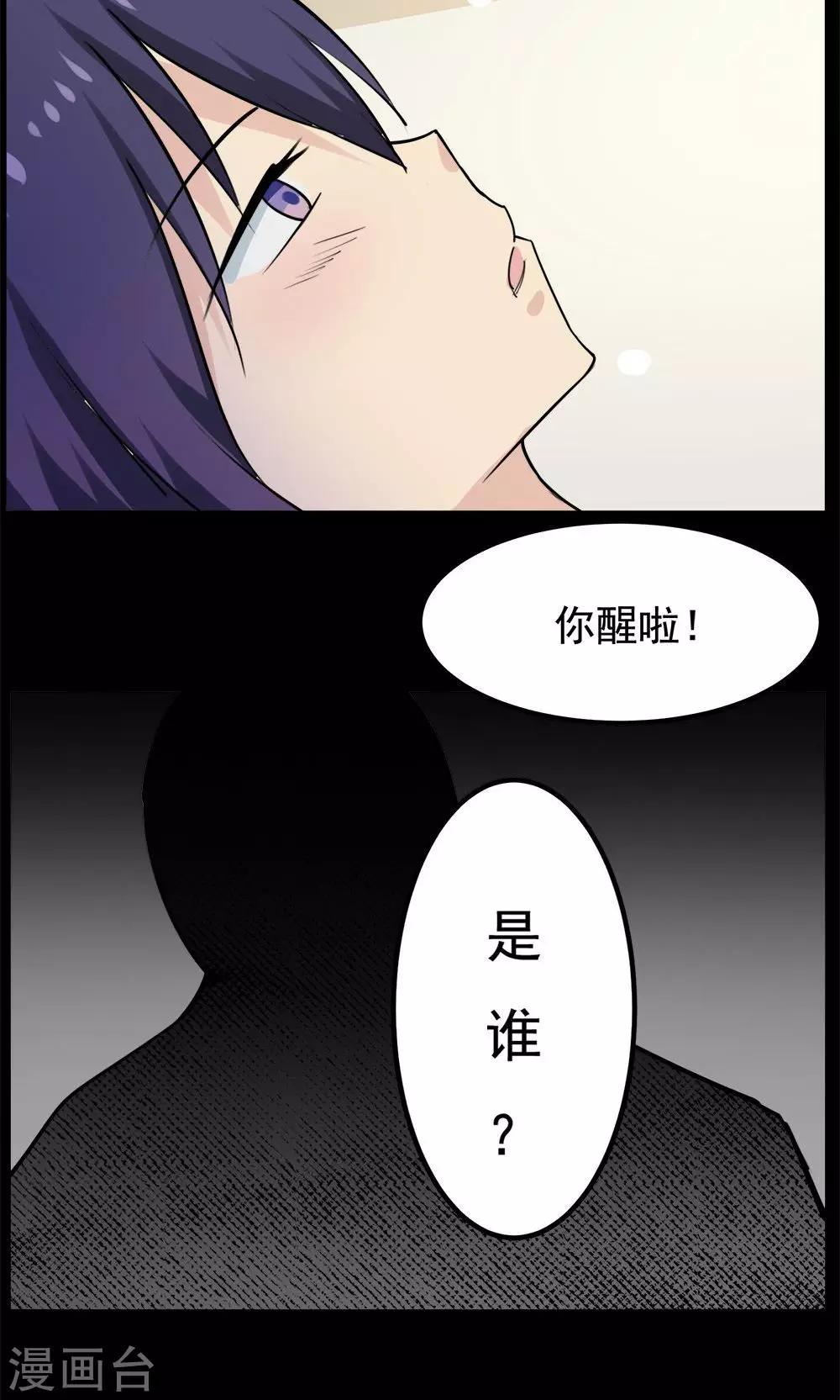第55话-第55话