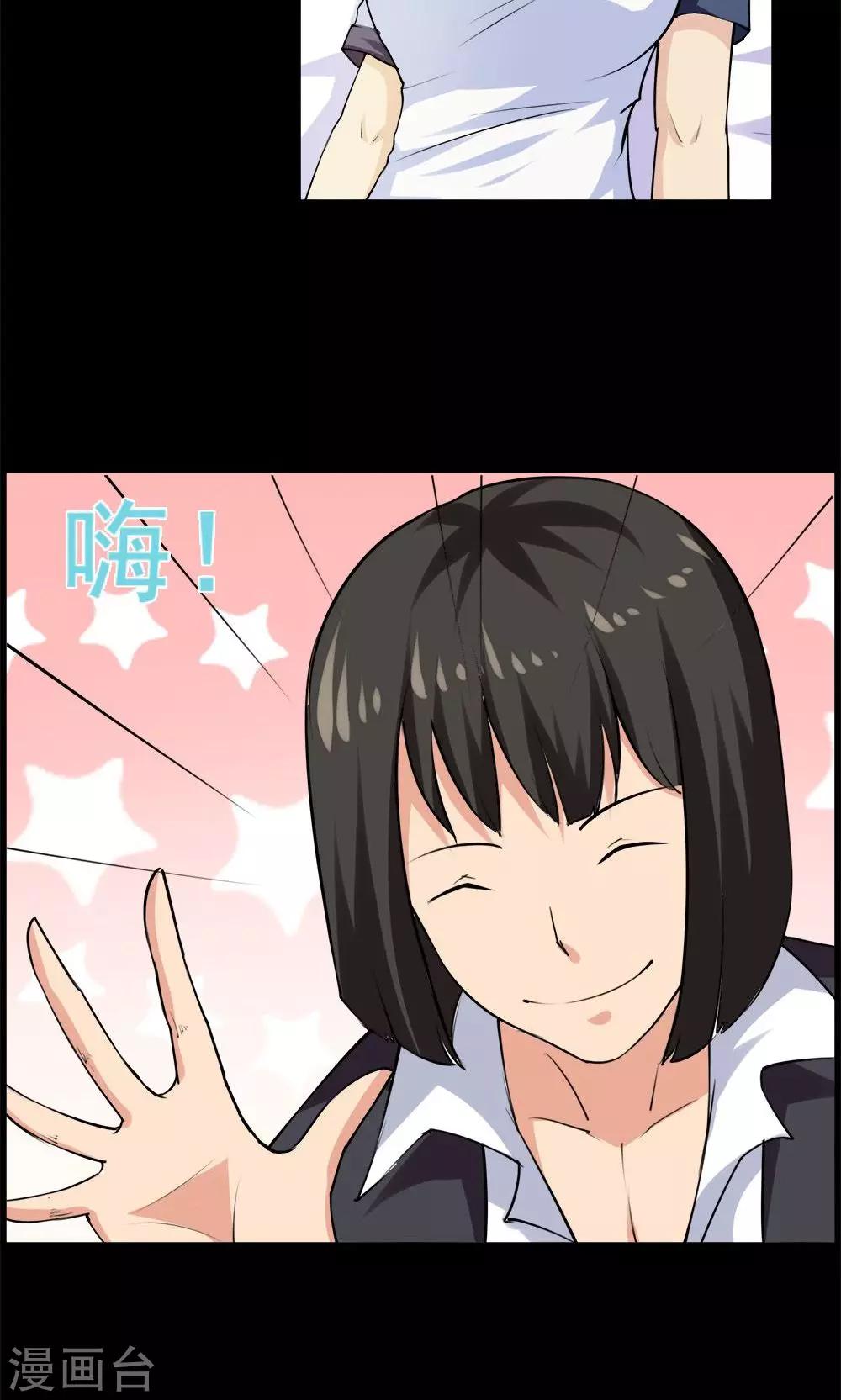 第55话-第55话