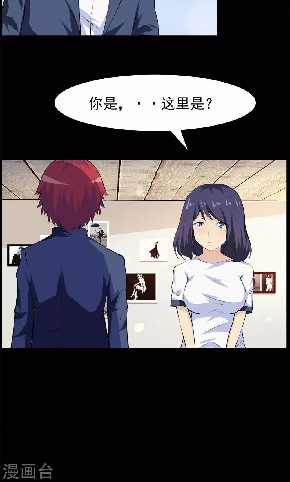 第55话-第55话