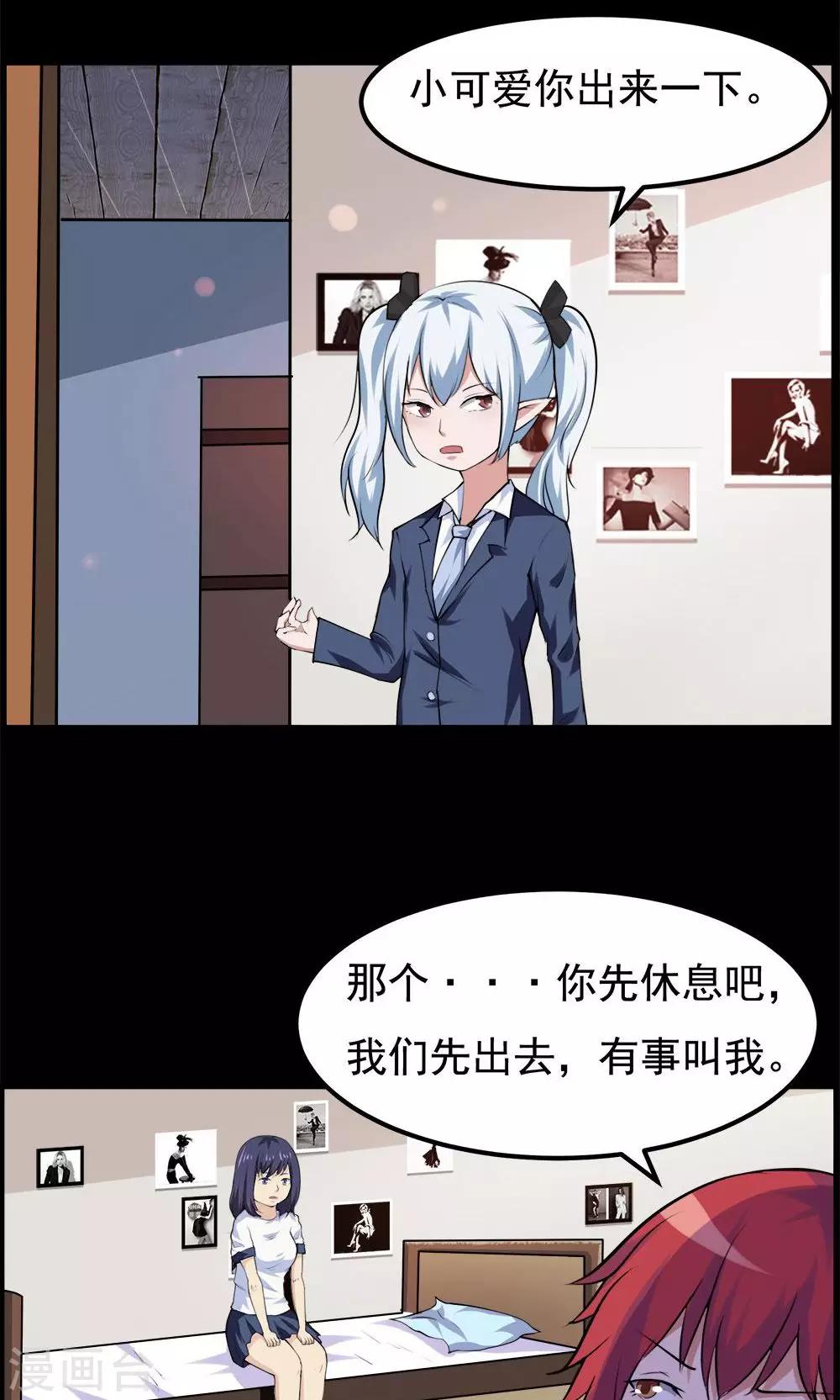 第55话-第55话