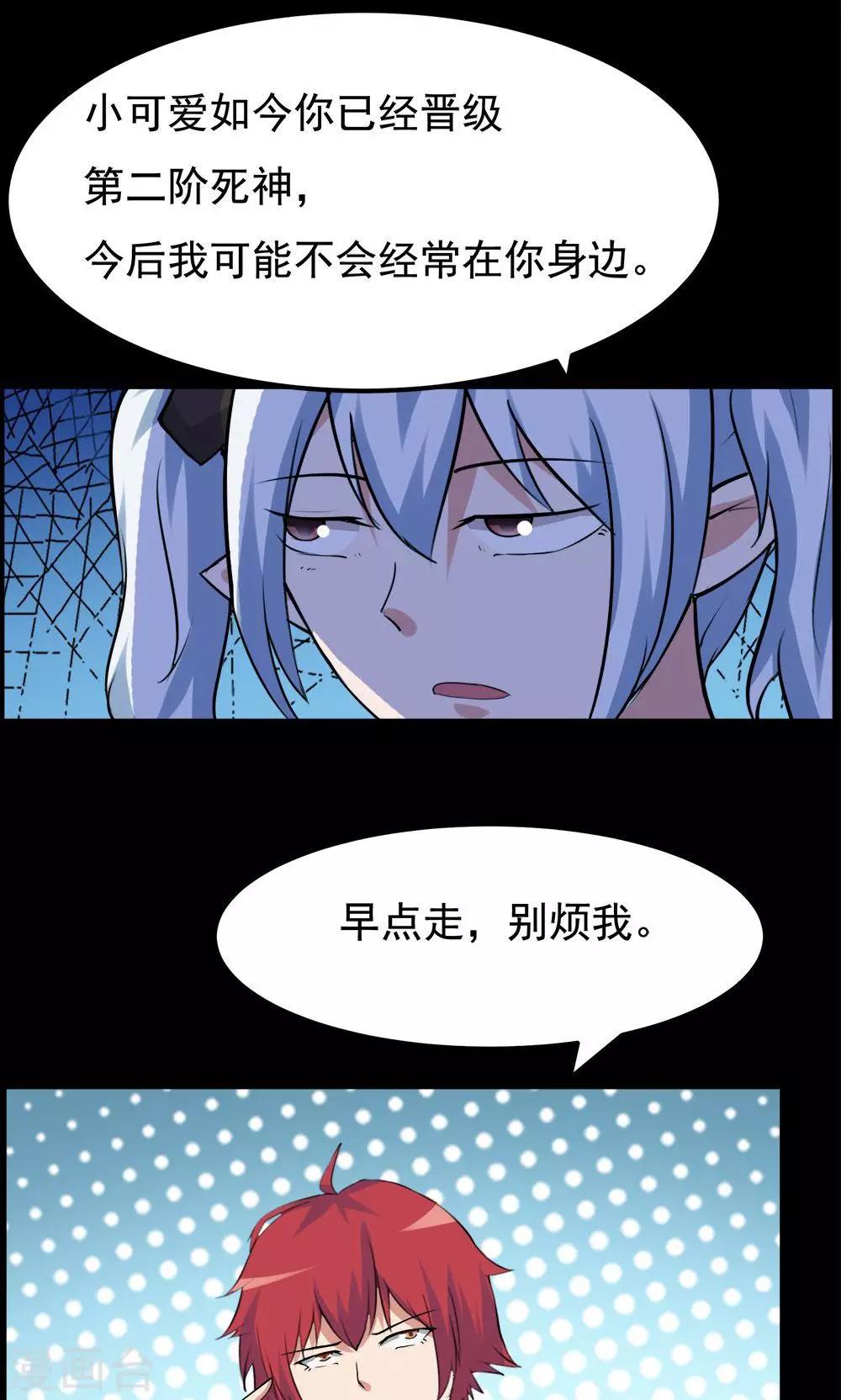 第55话-第55话