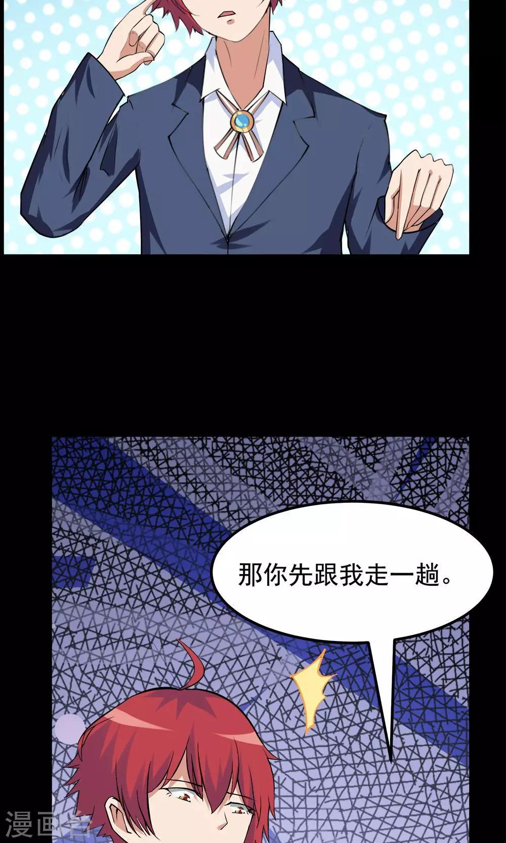 第55话-第55话