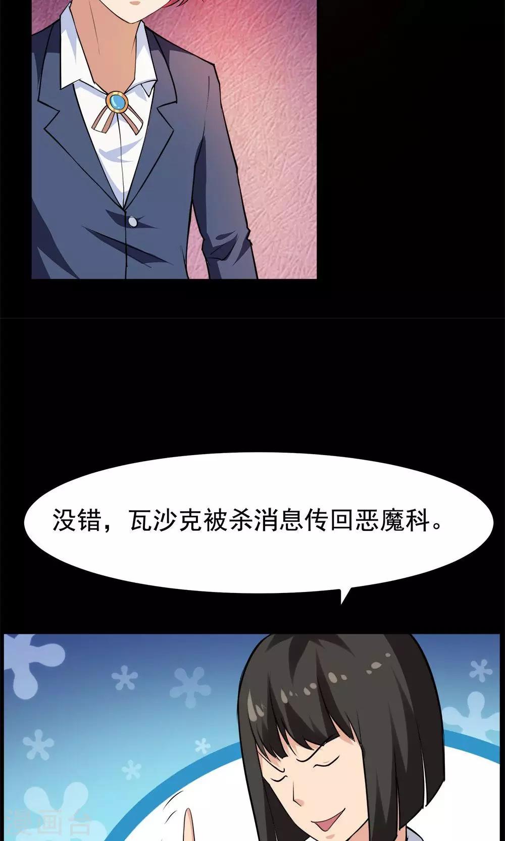 第55话-第55话