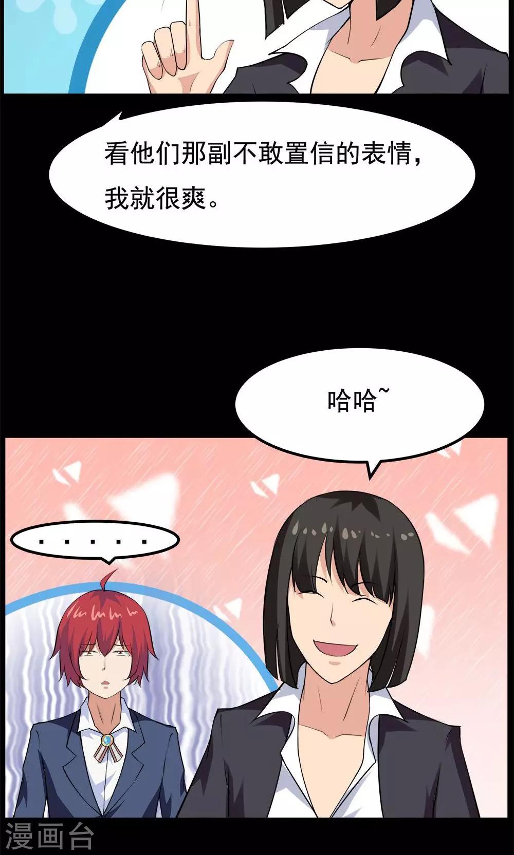第55话-第55话