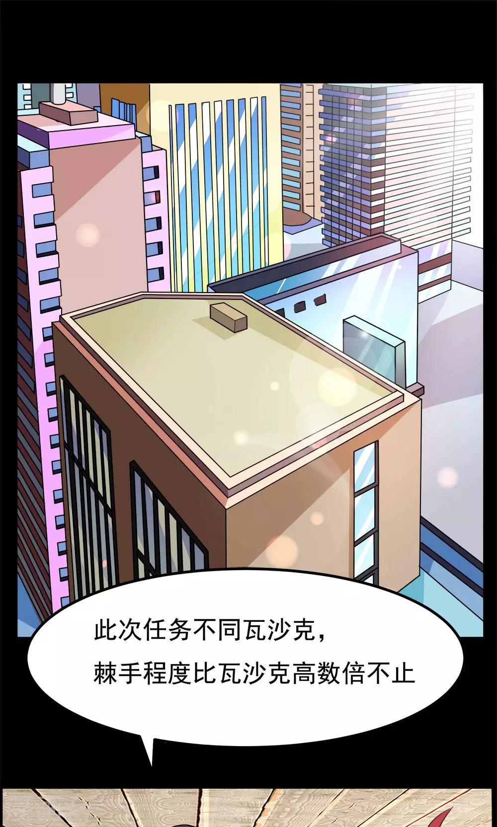 第57话-第57话
