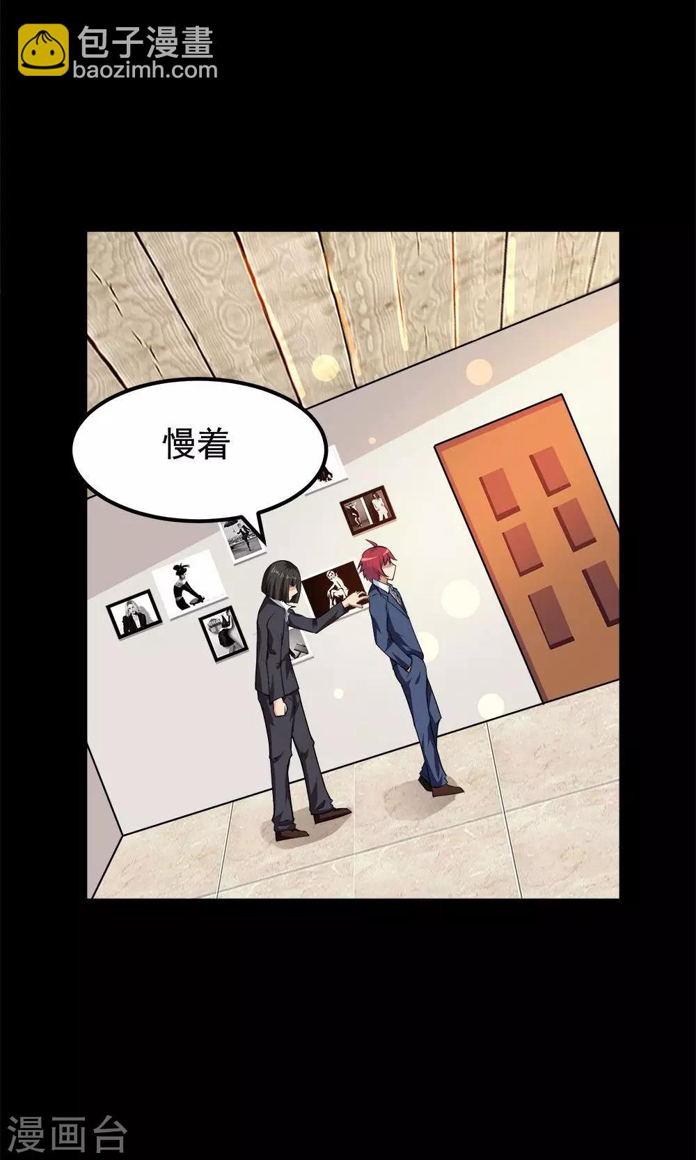 第57话-第57话