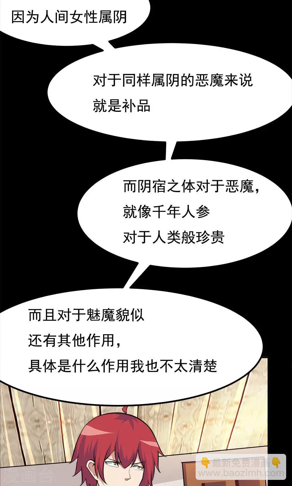 第57话-第57话