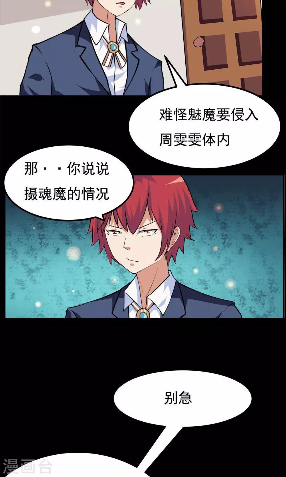 第57话-第57话