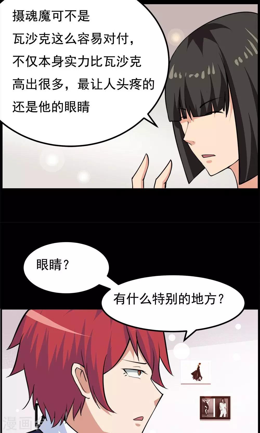 第57话-第57话