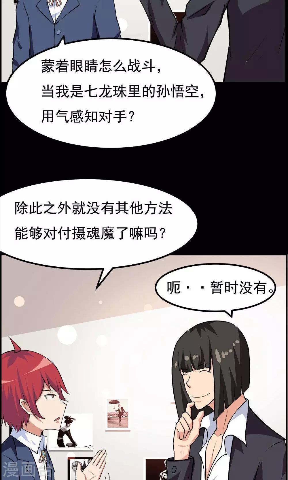 第57话-第57话