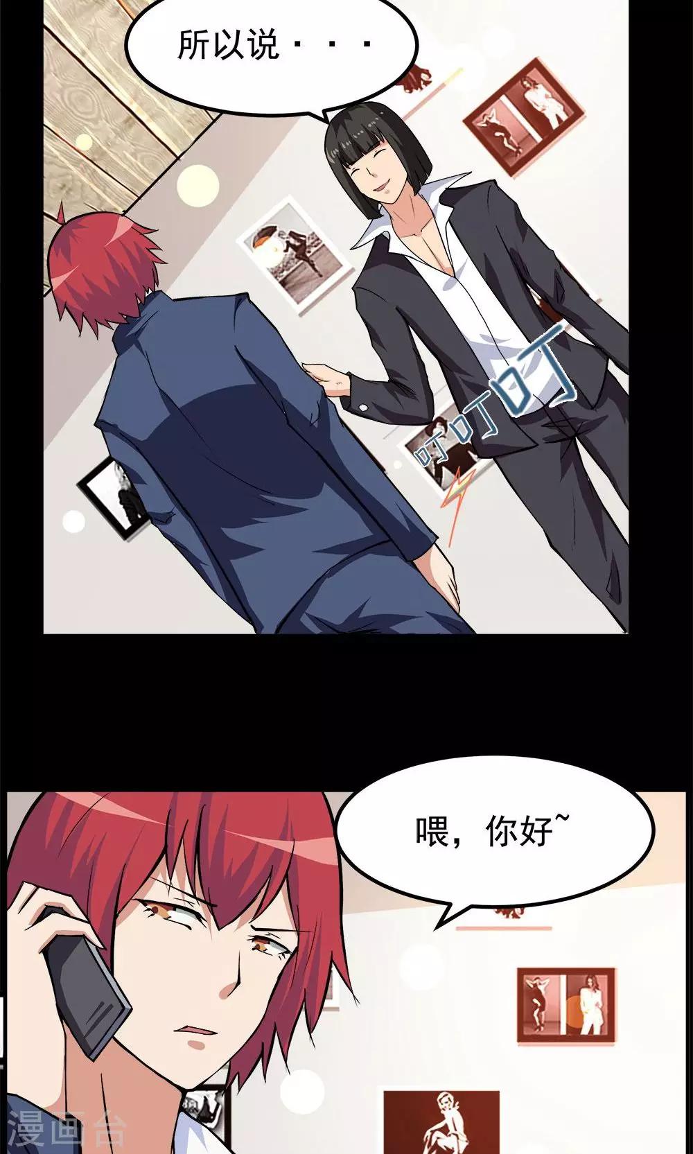 第57话-第57话