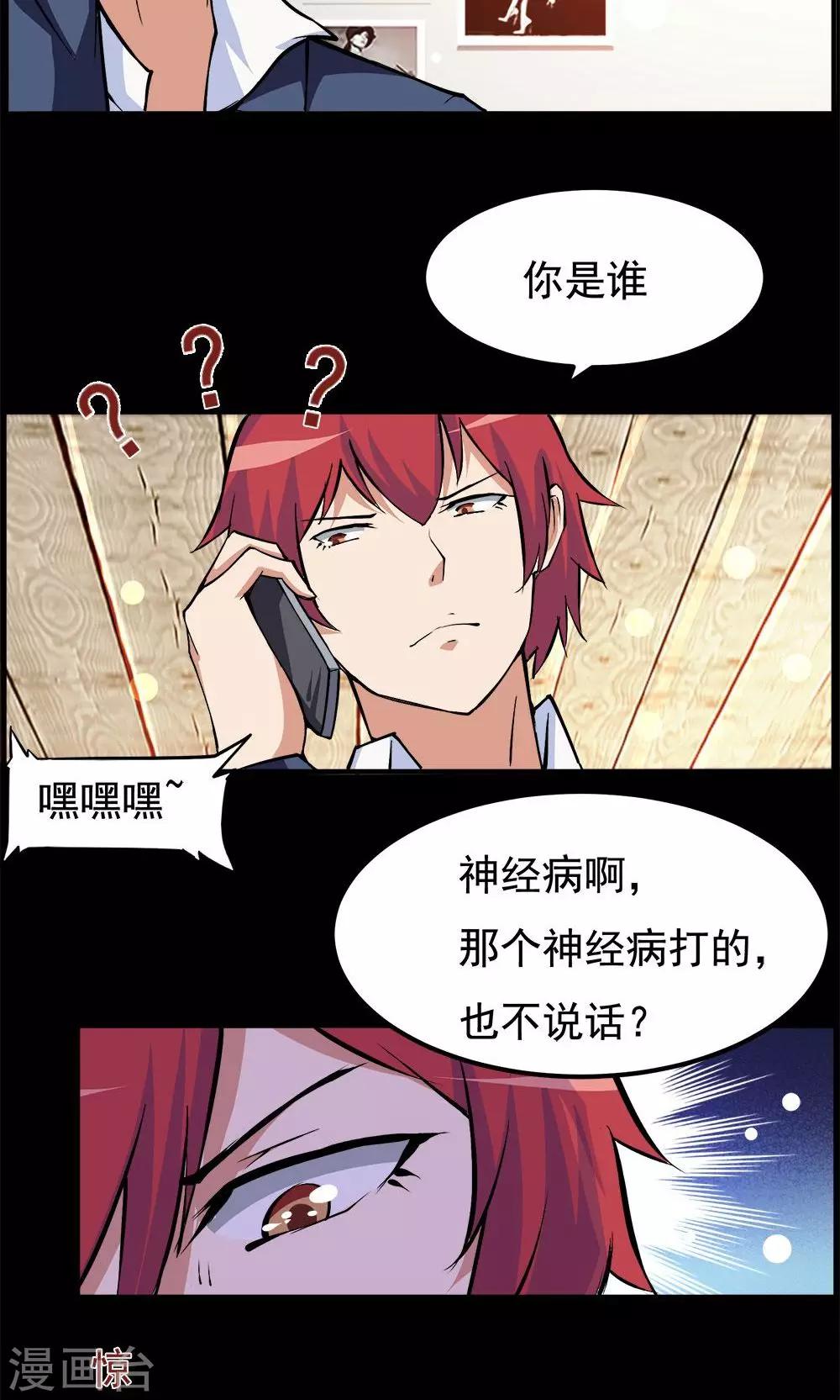 第57话-第57话