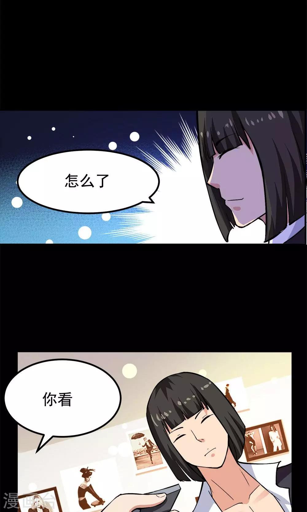 第57话-第57话