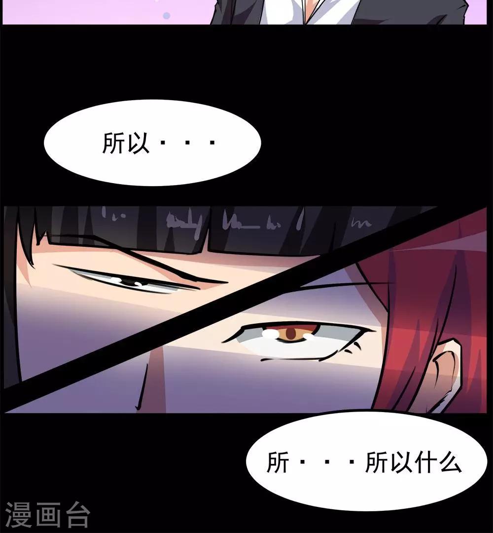 第57话-第57话