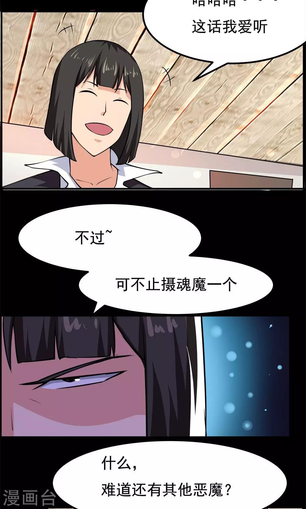 第57话-第57话