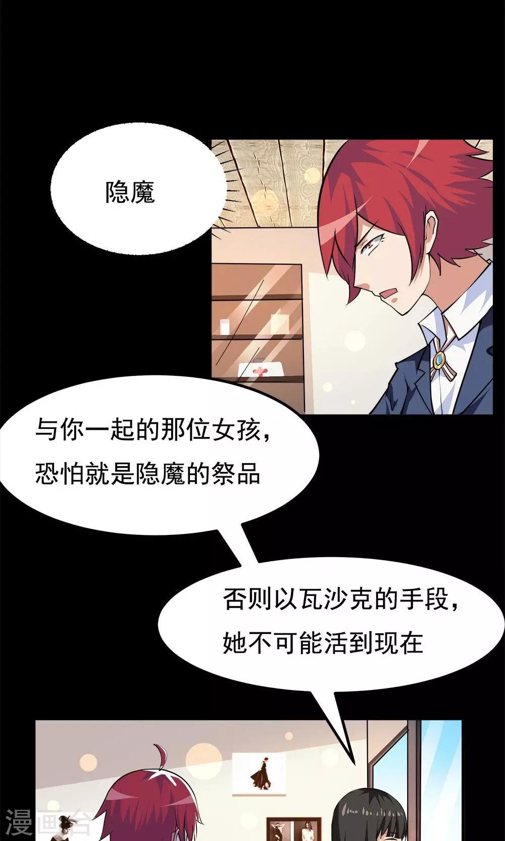 第57话-第57话